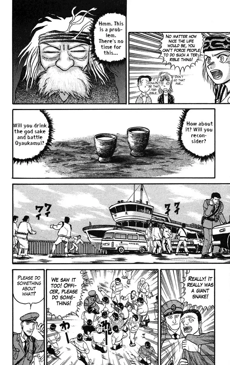 Ushio and Tora Chapter 66 6